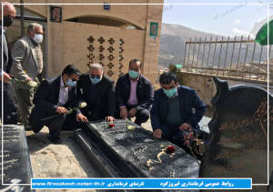 گلزار شهدای شهر فیروزکوه گلباران