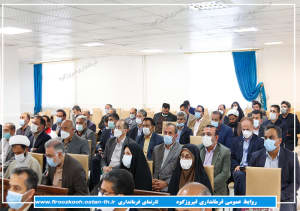 گزارش تصویری/برگزاری جلسه شورای