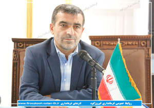 گزارش تصویری/برگزاری جلسه شورای