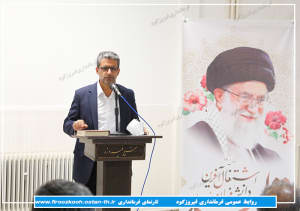 گزارش تصویری/برگزاری جلسه شورای