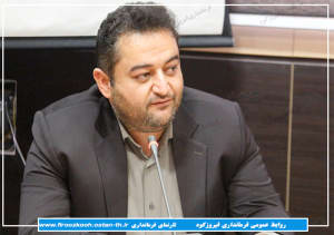 گزارش تصویری/مراسم تودیع و معارفه