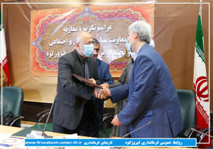 گزارش تصویری/مراسم تودیع و معارفه