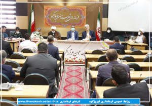 برگزاری جلسه ستاد هماهنگي مراسم