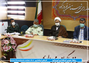 برگزاری جلسه ستاد هماهنگي مراسم