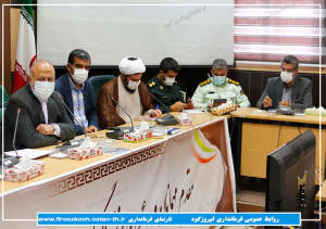 گزارش تصویری/کارگروه گردشگری با