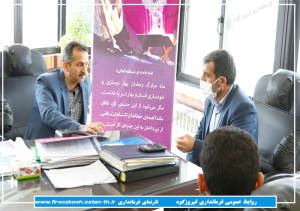  ملاقات مردمی فرماندار فیروزکوه