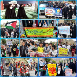 حضور پرشور فرهنگیان و دانش آموزان