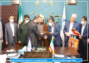 تجلیل مسئولان شهرستان از اعضای