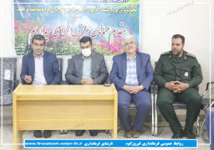 تجلیل مسئولان شهرستان از اعضای