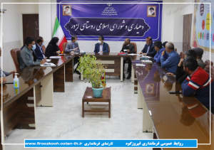 جلسه هم اندیشی تحویل آب شرب روستای