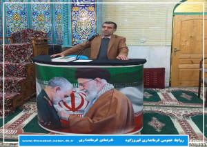 برگزاری جشن  انقلاب در روستای "امین