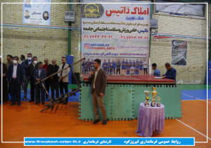 فینال مسابقات فوتبال جام رمضان