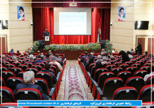 گزارش تصویری/ برگزاری همایش گرامیداشت