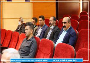 گزارش تصویری/ برگزاری همایش گرامیداشت