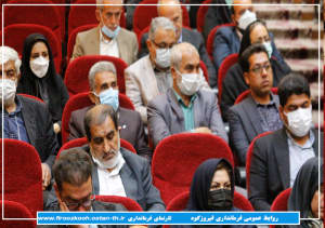 گزارش تصویری/ برگزاری همایش گرامیداشت