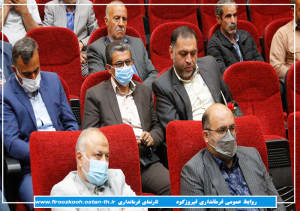 گزارش تصویری/ برگزاری همایش گرامیداشت