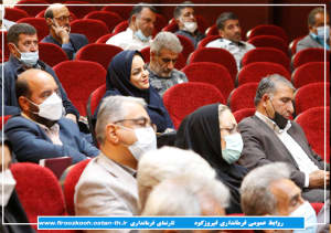 گزارش تصویری/ برگزاری همایش گرامیداشت