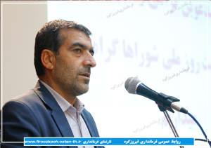 گزارش تصویری/ برگزاری همایش گرامیداشت