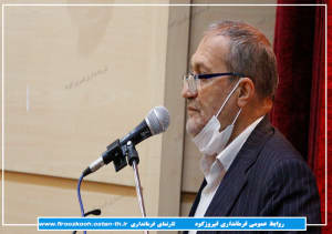 گزارش تصویری/ برگزاری همایش گرامیداشت