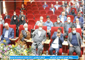 گزارش تصویری/ برگزاری همایش گرامیداشت