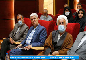 گزارش تصویری/ برگزاری همایش گرامیداشت