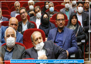 گزارش تصویری/ برگزاری همایش گرامیداشت