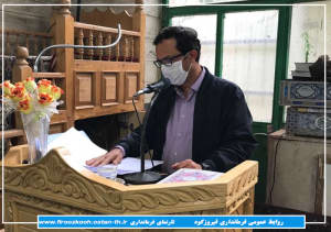 حضور مسئولین شهرستان فیروزکوه در