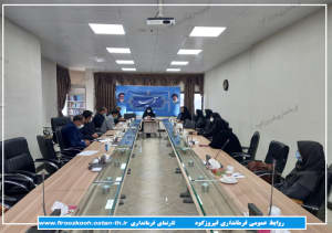جلسه کارگروه اشتغال شهرستان فیروزکوه