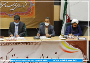 شهروندان فیروز کوه ۱۴ خرداد به