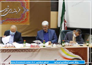 نشست بررسی مشکلات روستاهای شهرستان