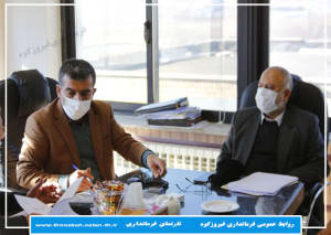 بررسی مسائل و مشکلات شرکت عقیق