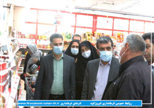  ستاد تنظیم بازار فیروزکوه در آمادگی