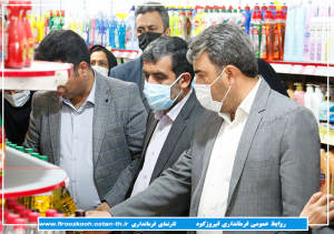  ستاد تنظیم بازار فیروزکوه در آمادگی