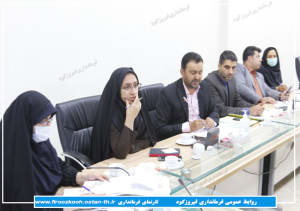 جلسه ستاد تنظیم بازار شهرستان فیروزکوه