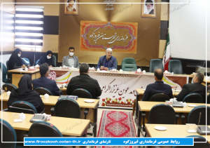 جلسه کارگروه اجتماعی ،فرهنگی ،سلامت