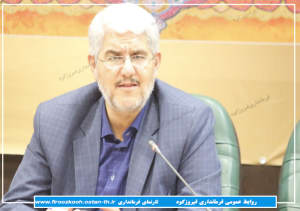 جلسه کارگروه اجتماعی ،فرهنگی ،سلامت