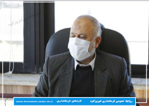 بررسی مسائل و مشکلات شرکت عقیق