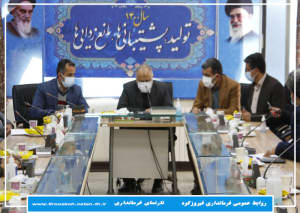 بررسی مسائل و مشکلات مددجویان تحت