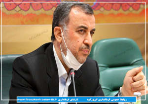 نشست بررسی تامین و توزیع برق  شرکتهای