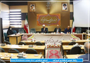 برگزاری جلسه  ستاد ساماندهی امور