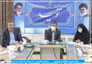جلسه ستاد تنظیم بازار شهرستان فیروزکوه