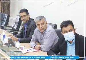جلسه ستاد تنظیم بازار شهرستان فیروزکوه