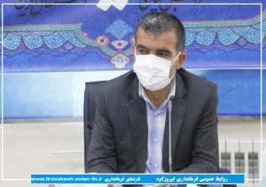 جلسه ستاد تنظیم بازار شهرستان فیروزکوه