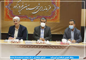 اگر زیرساخت های تنگه واشی تامین