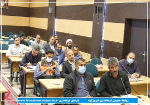 اگر زیرساخت های تنگه واشی تامین