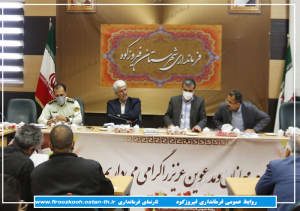 اگر زیرساخت های تنگه واشی تامین