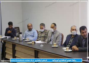 جلسه شورای مهارت شهرستان فیروزکوه