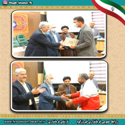 تجلیل از روابط عمومی های برتر فیروزکوه