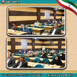 تجلیل از روابط عمومی های برتر فیروزکوه