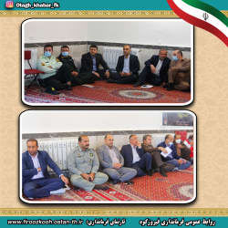 بررسی مسائل و مشکلات شهر ارجمند